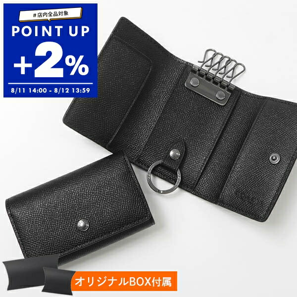 楽天市場】☆コーチ(COACH) クロスグレインレザー キーケース