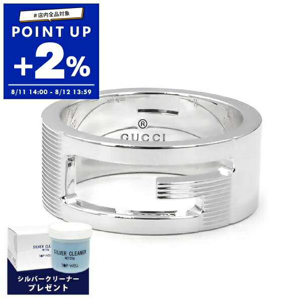 GUCCI リング　インターロッキングG 8号　箱付き　指輪 楽天市場】グッチ GUCCI 指輪 8号 9号 10号 11号 12号 14号 16号