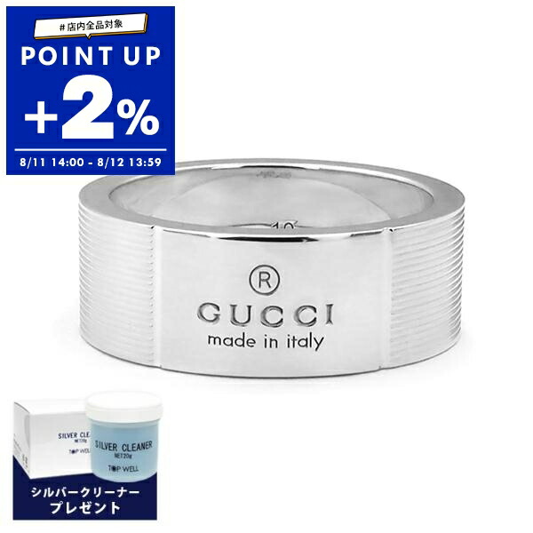【美品】GUCCI インターロッキングG リング シルバー925 8〜9号 指輪 楽天市場】グッチ GUCCI 指輪 8号 9号 10号 11号 12号 14号 16号