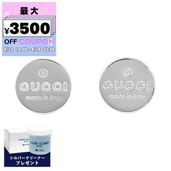 楽天市場】GUCCI グッチ ピアス 円形 EARRINGS TRADEMARK T