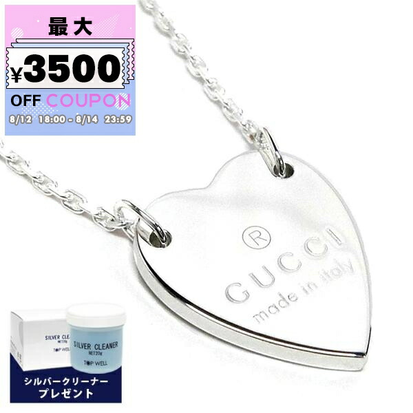 楽天市場】【新品】 グッチ ネックレス ラブブリット ハートGG