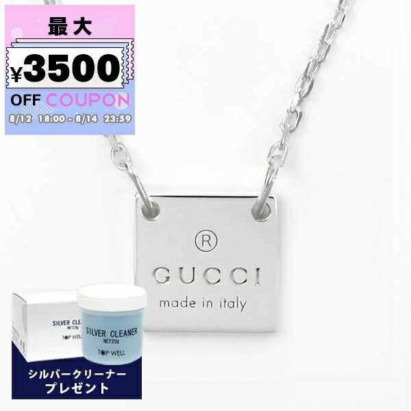 楽天市場】グッチ GUCCI ネックレス アクセサリー GUCCI グッチ