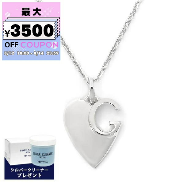 楽天市場】【新品】 グッチ ネックレス ラブブリット ハートGG