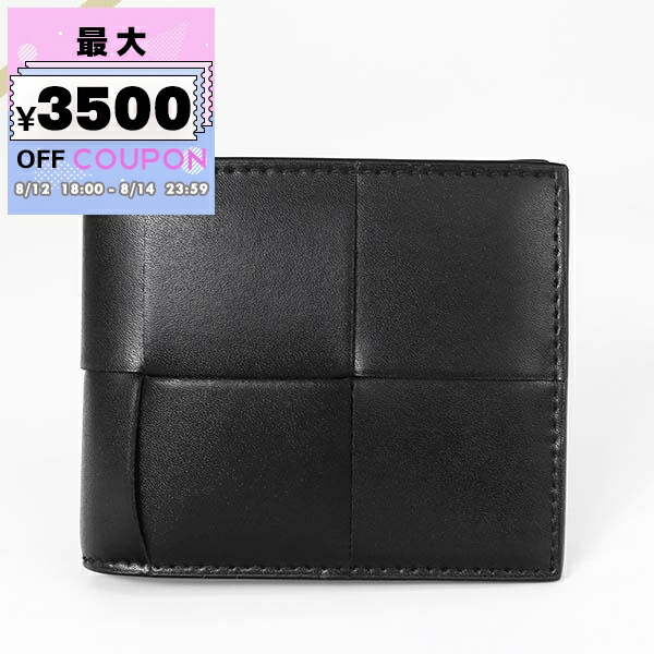 楽天市場】【8/15～18限定・最大2万円OFFクーポン配布中