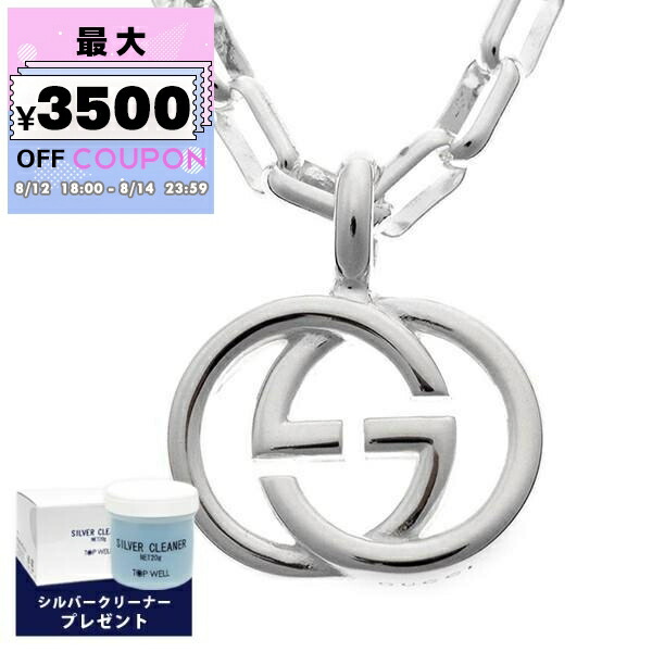 ⭐︎未使用品 GUCCI GGロゴ チャームネックレス【確実正規品】 ⭐︎未使用品 GUCCI GGロゴ チャームネックレス【確実正規品】
