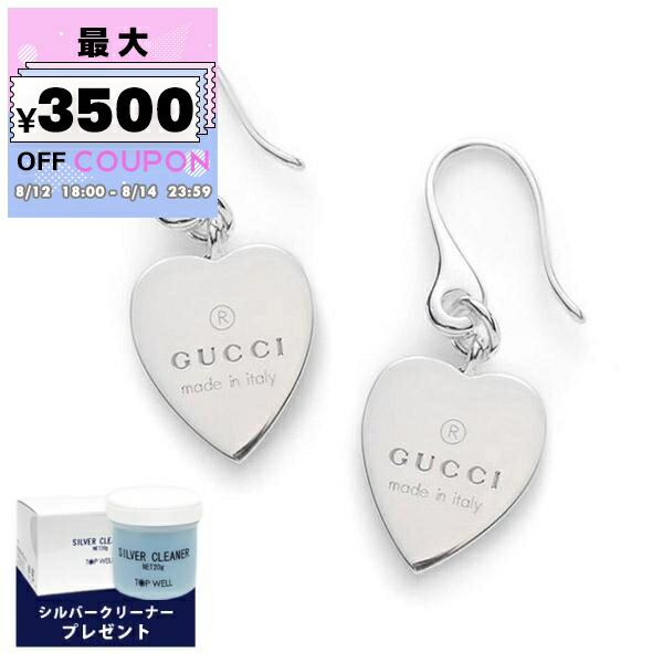 楽天市場】グッチ GUCCI ピアス ジュエリー GGロゴ ピアス