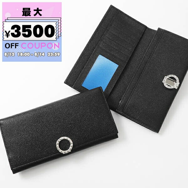 ブルガリ ブルガリ•ブルガリ マン 二つ折り財布 ロゴ 30396 ブラック bv-30396.jpg