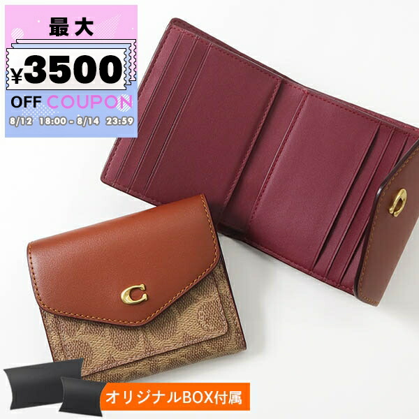 楽天市場】コーチ COACH 財布 二つ折り財布 FCF472 CF472 カーキ