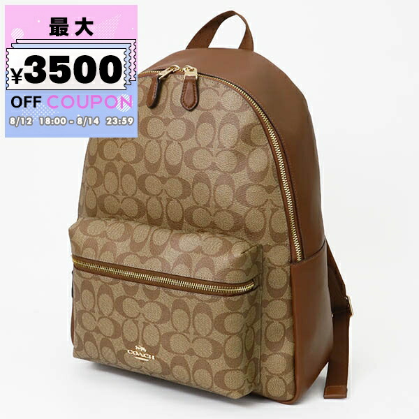 コーチ チャーリー バックパック シグネチャー プラチナ Amazon.co.jp: コーチ バッグ アウトレット COACH F58314 SVDK6