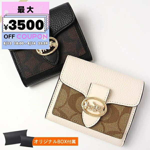 [新品未使用]COACH コーチ 7250 カーキチョーク/ホワイト Amazon | [コーチ] 財布(二つ折り財布) F07250 7250 カーキ