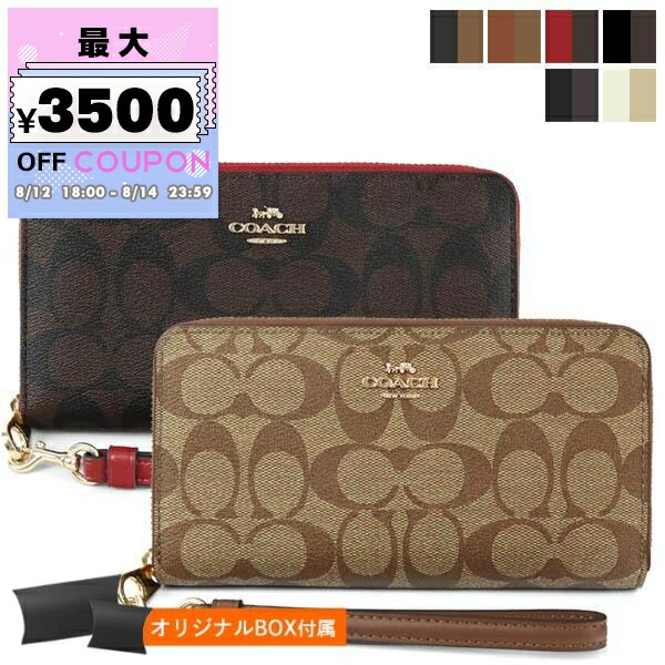 楽天市場】コーチ COACH 財布 長財布 FC4452 C4452 ブラウン
