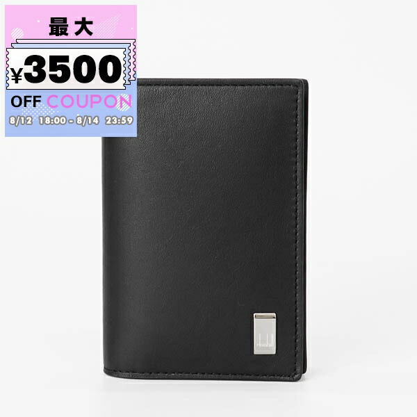 dunhill　ダンヒル　19F2F47SG　名刺入れ　新品未使用　ブラック dunhill ダンヒル 名刺入れ メンズ Sidecar サイドカー レザー