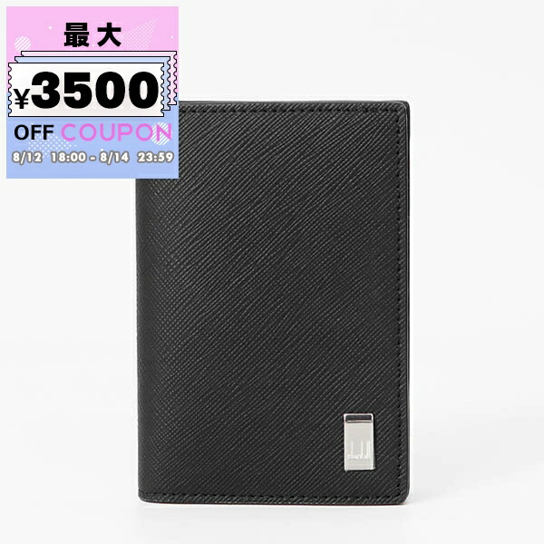 dunhill 名刺入れ ネイビー ストライプ 楽天市場】【新品】 ダンヒル 名刺入れ ダンヒル カードケース