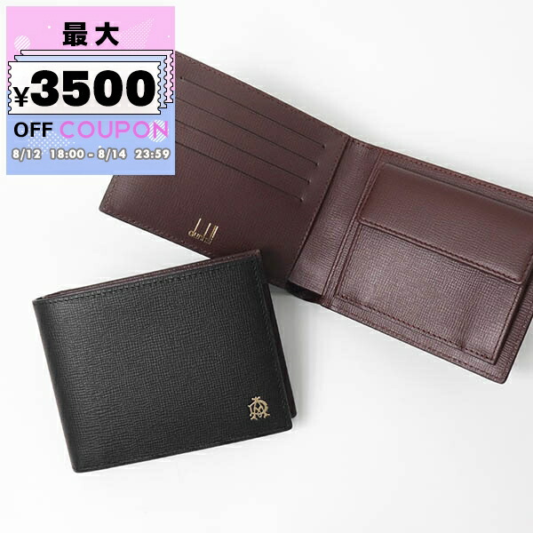 楽天市場】【新品】 ダンヒル 二つ折り財布 マネークリップ