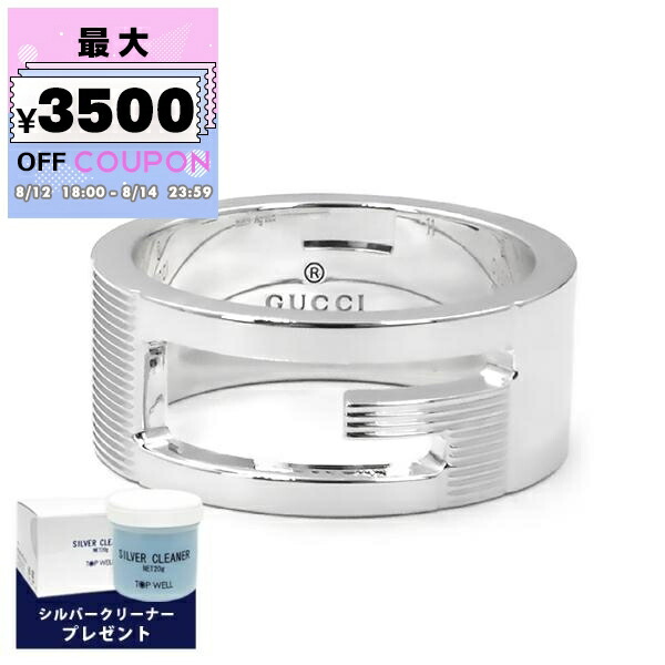 ＧＵＣＣＩ ノットリング シルバー ヴィンテージ サイズ13 ノットリング シルバー ヴィンテージ|グッチ GUCCI - 【公式