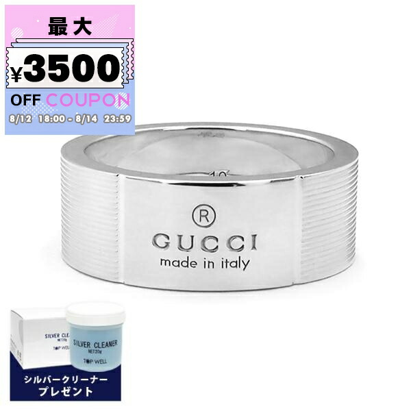楽天市場】【ギフト品質】グッチ GUCCI リング 指輪 ノット