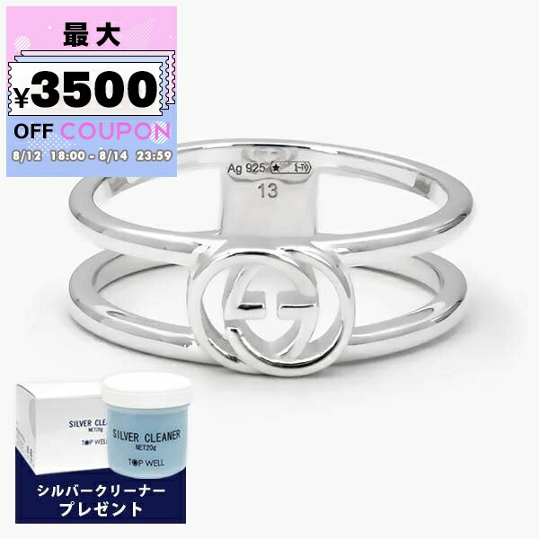 Gucci シルバー ロゴリング Amazon.co.jp: [グッチ] Gucci シルバー リング ロゴ GUS-163179