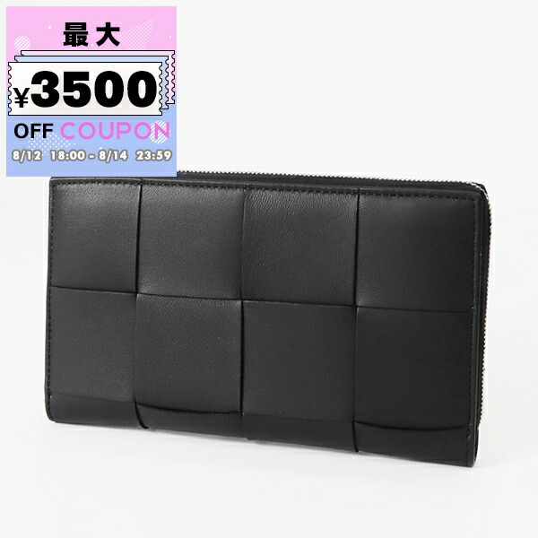 ボッテガヴェネタ長財布 ボッテガヴェネタ (ボッテガ・ヴェネタ) 長財布 財布 メンズ