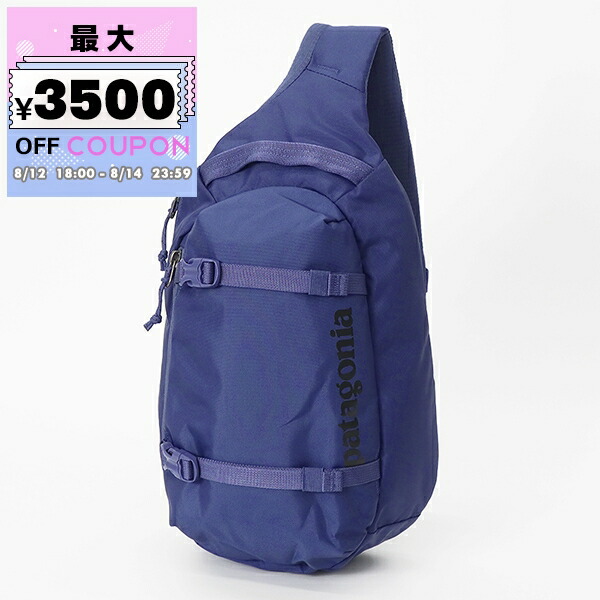 Patagonia atom sling 8L パープル　スリングバッグ　新品 Atom Sling 8L - Solstice Purple – Gazelle Sports