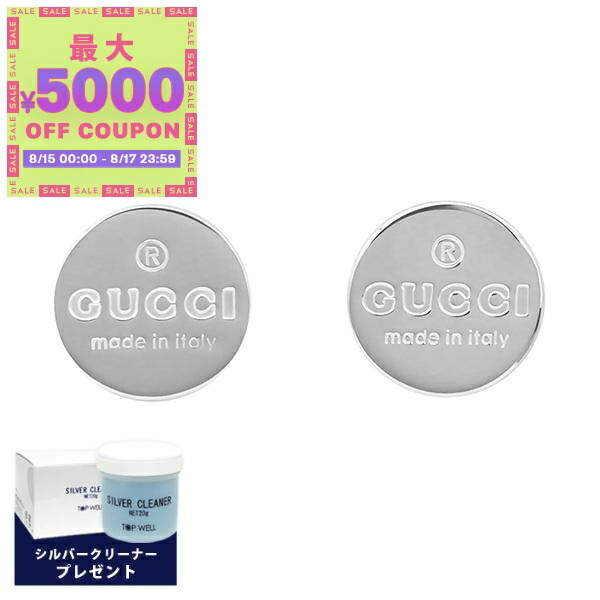楽天市場】グッチ GUCCI × DISNEY ディズニー リチャードジノリ