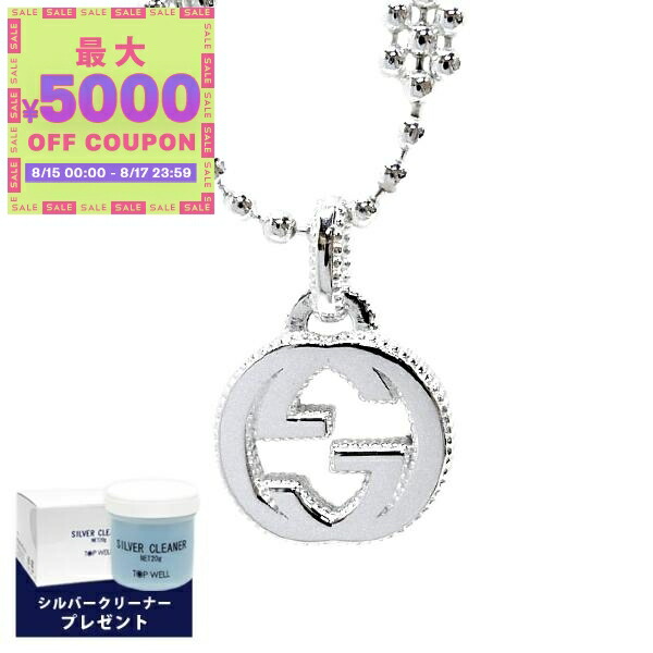 GUCCI シルバー　ネックレス 51zz0c0y-iL._UY1000_.jpg