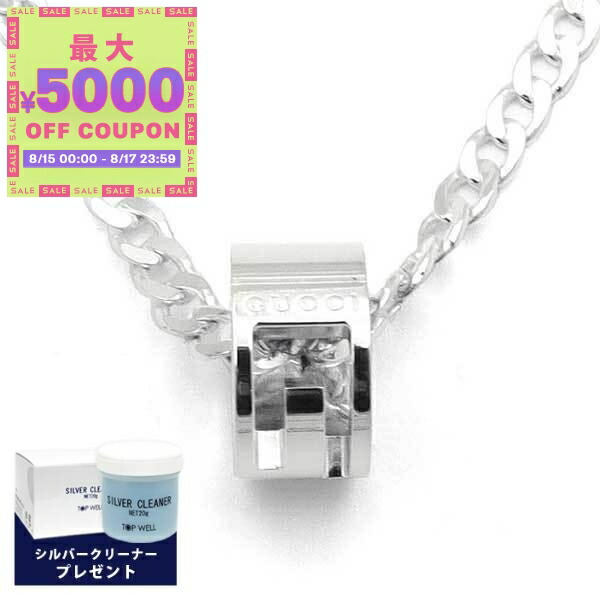 グッチ ネックレス GUCCI juraice_295710-j8400-8106