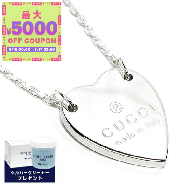 グッチ ネックレス GUCCI juraice_295710-j8400-8106