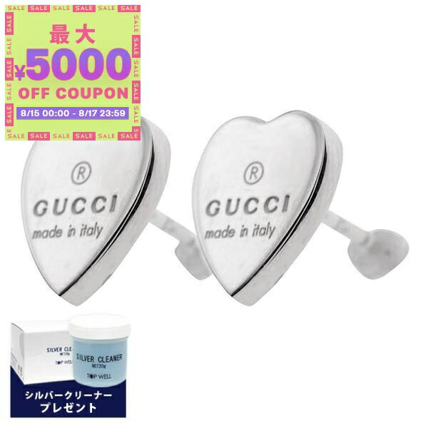 GUCCIピアス 送料関税込】グッチ GUCCI シルバーインターロッキングG ピアス