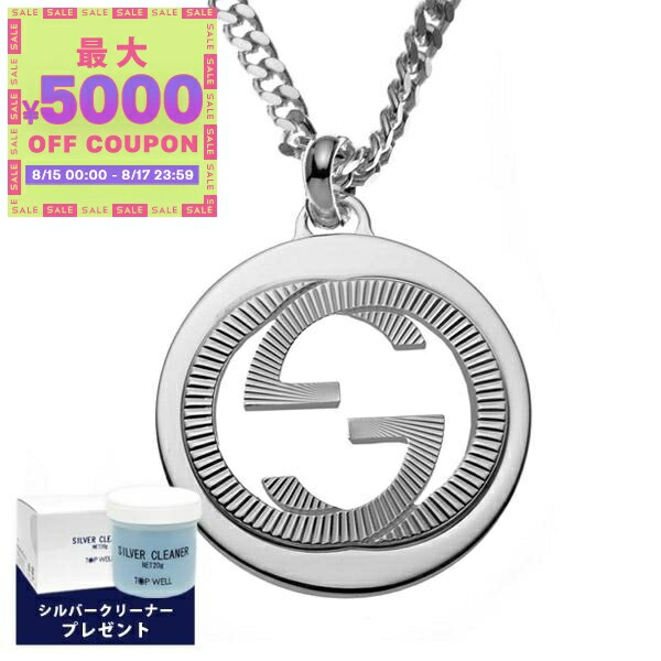 楽天市場】グッチ ネックレス GUCCI ダブルG キー 627757 J8400