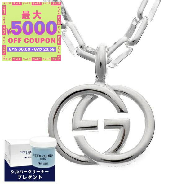 楽天市場】GUCCI グッチ ペンダントネックレスダブルGロゴトップ