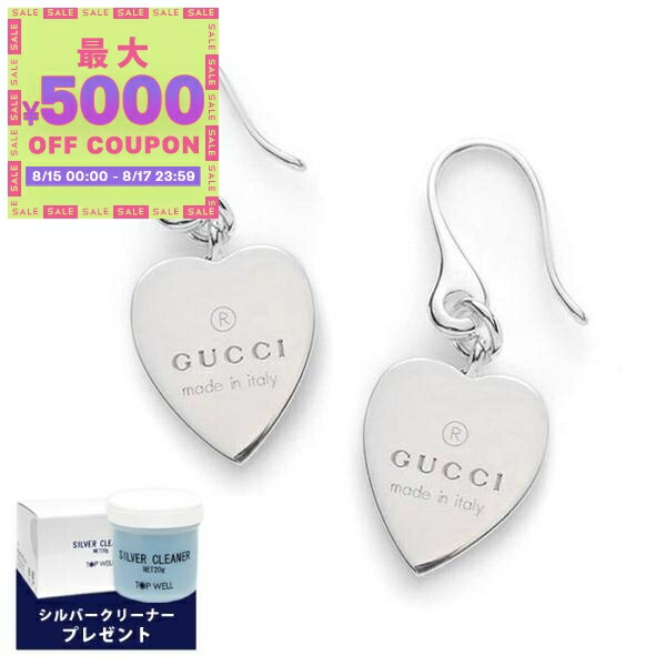 GUCCIピアス ハート Ag 925 楽天市場】【名入れ可有料】 グッチ GUCCI ピアス ジュエリー