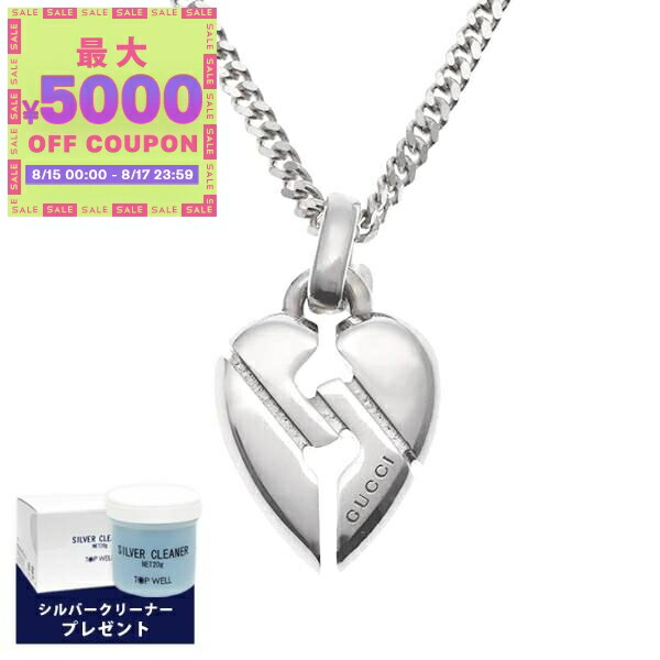 洗浄済＊グッチ GUCCI 925 ネックレス シルバー メンズ SB120 洗浄済 グッチ GUCCI 925 ネックレス シルバー メンズ 1139