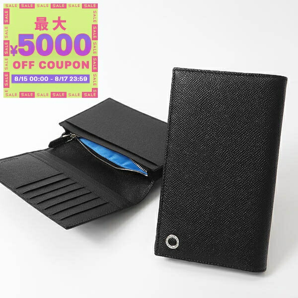 楽天市場】【新品】 ブルガリ キーケース 6連 ブルガリブルガリ