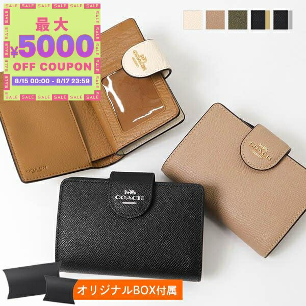 COACH　二つ折り財布　シンプルCロゴ 楽天市場】コーチ COACH 財布 レディース 二つ折り財布
