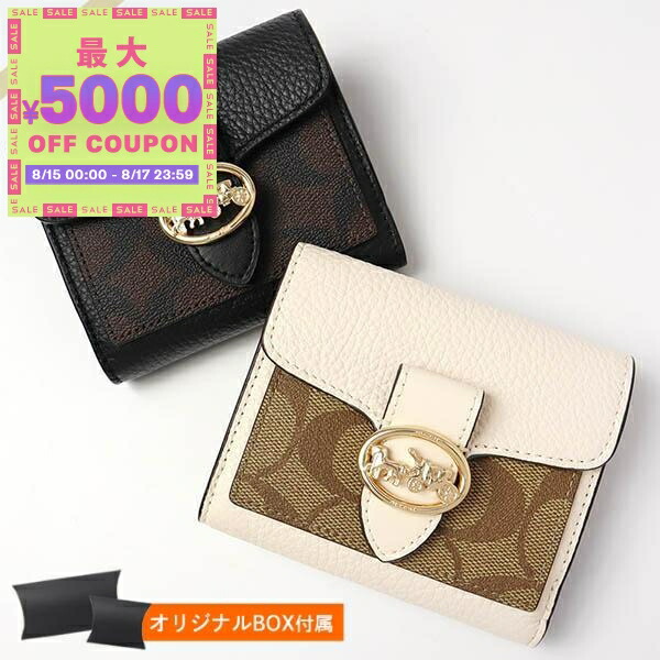 【即発】コーチ 財布 COACH 三つ折り 財布 レディース レザー 即発】コーチ COACH 財布 レディース 三つ折り財布 レザー