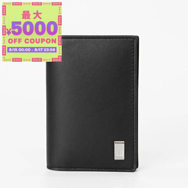 未使用品✨高級イタリア製‼️　ダンヒル　スムースレザー　名刺入れ　カードケース 楽天市場】Dunhill ダンヒル 名刺入れ カードケース Plain