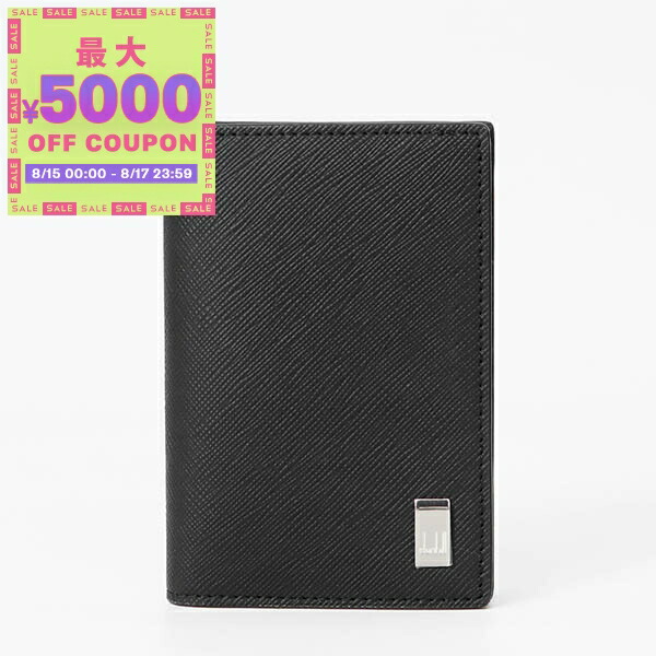 楽天市場】Dunhill ダンヒル 名刺入れ カードケース Plain