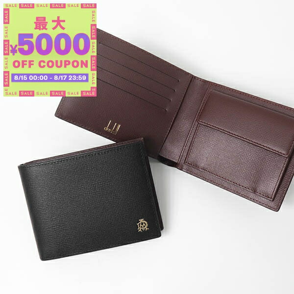 楽天市場】【新品】 ダンヒル 二つ折り財布 マネークリップ