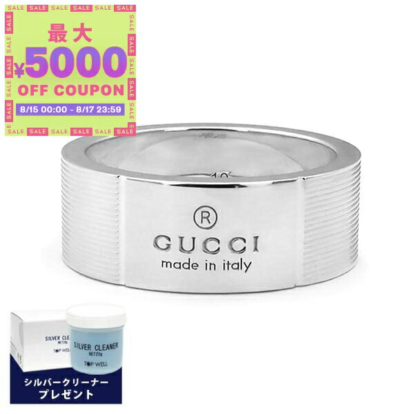 GUCCI Gリング グッチ GUCCI カットアウトGリング ネックレス （シルバー