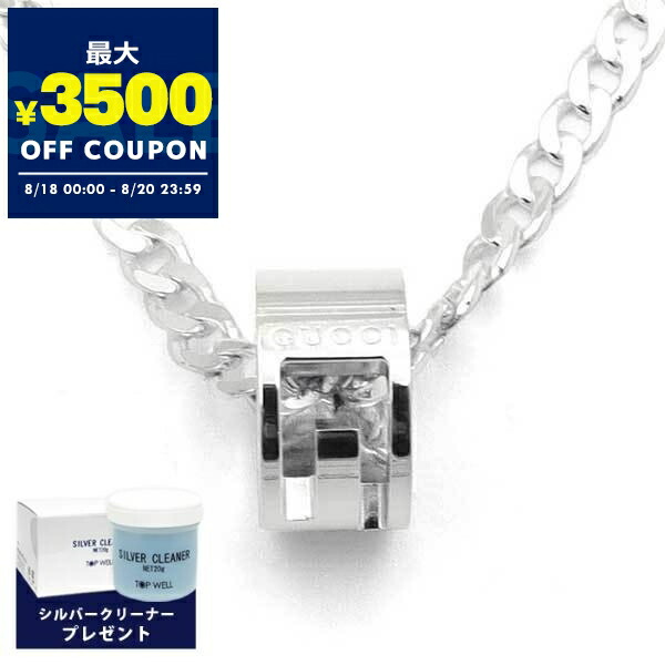 楽天市場】＼10%OFFクーポン☆22日10時まで／ GUCCI グッチ