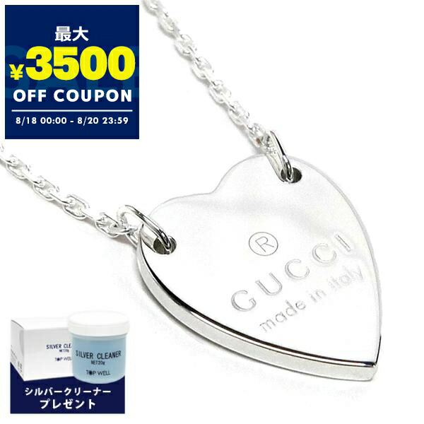 値下げしました！19000円→17777円！！GUCCI シルバーブリット 楽天市場】【ゲリラクーポン3,000円OFF】 【新品】 グッチ