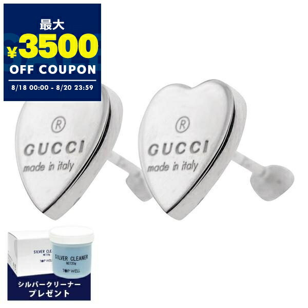 楽天市場】グッチ GUCCI ピアス ジュエリー GGロゴ ピアス