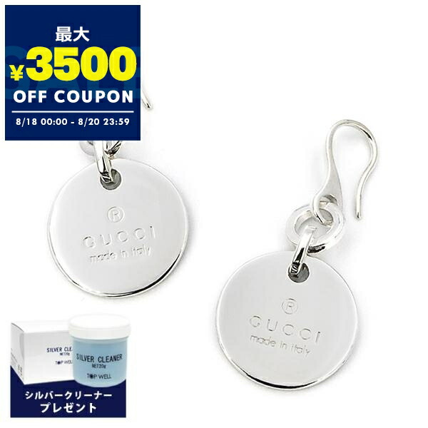 GUCCI グッチ ピアス　両耳　美品　シルバー GUCCI グッチ ピアス 両耳 美品 シルバー - メルカリ