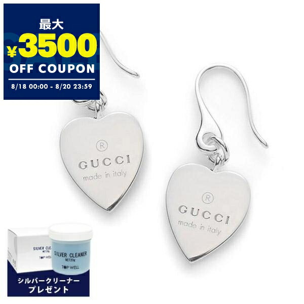 GUCCI GGロゴ　ピアス 楽天市場】グッチ GUCCI ピアス ジュエリー GGロゴ ピアス