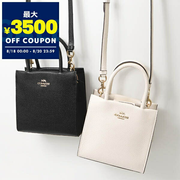 楽天市場】コーチ ショルダーバッグ レディース COACH 88346