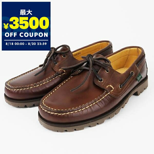 楽天市場】【8/20限定・最大2万円OFFクーポン配布中】Paraboot