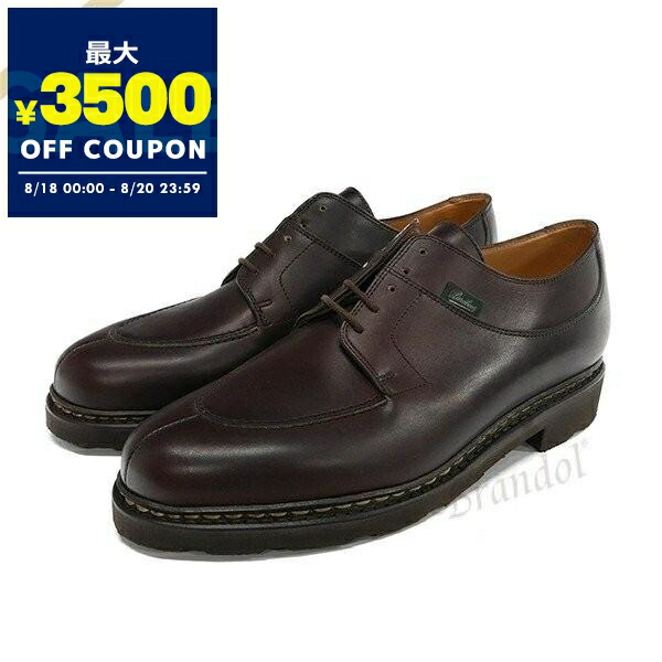 Paraboot アヴィニョン MARRON ブラウン　フランス製 大きいサイズ【28cm】Paraboot パラブーツ AVIGNON アヴィニョン