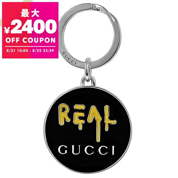 【新品未使用】GUCCI グッチ シェリー キーリング キーホルダー シルバー グッチ GUCCI キーホルダー キーリング チャーム 627765 J8400