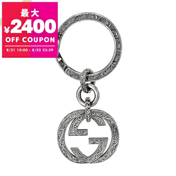 【新品未使用】GUCCI グッチ シェリー キーリング キーホルダー シルバー グッチ GUCCI キーホルダー キーリング チャーム 627765 J8400