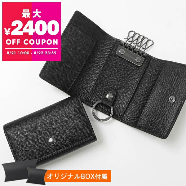 紙袋ボックス付きコーチ ☆新品☆ COACH シグネチャーキーケース/ブラック黒 COACH コーチ キーケース 新作 新品 メンズ シグネチャー カーフ